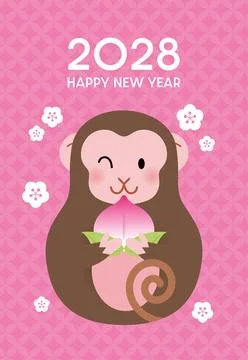 Cute vertical poster template for Chinese New Year of the Monkey 2028 Illustrazione stock