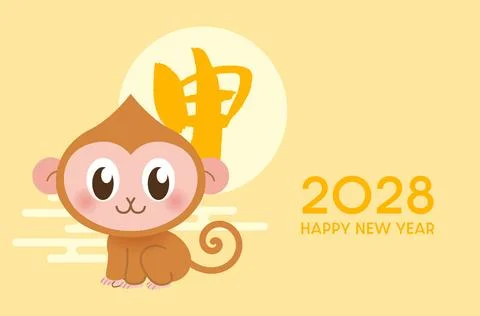 Cute zodiac baby monkey vector illustration in a cartoon style 스톡 일러스트