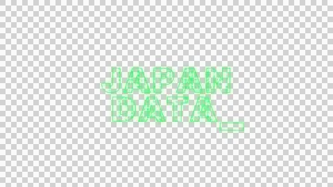 Cyber Japan Data Streaming Matrix Style Transparent Text 库存照片