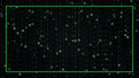 Cyberpunk Digital Data Rain with Green Characters Falling in Rectangular Grids Stockbeeldmateriaal 334769817