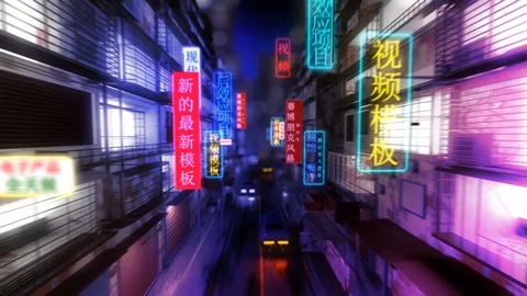 cyberpunk logo after effects download