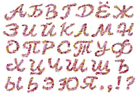 Cyrillic alphabet with cursive letters made up of a variety of colors Stock Illustration