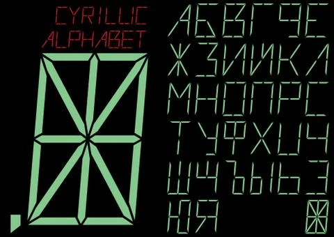The cyrillic alphabet. Indicator. Stock Illustration