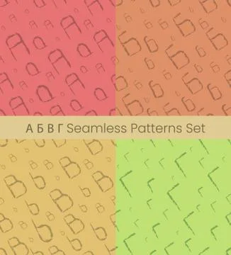 Cyrillic letter seamless patterns set. Alphabet colorful vector illustration. Stock Illustration