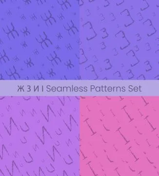 Cyrillic letter seamless patterns set. Alphabet colorful vector illustration. Stock Illustration