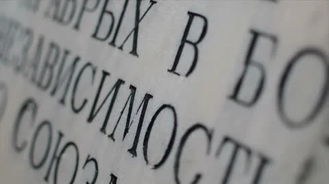 Cyrillic letters in monument Stock Footage 24745756