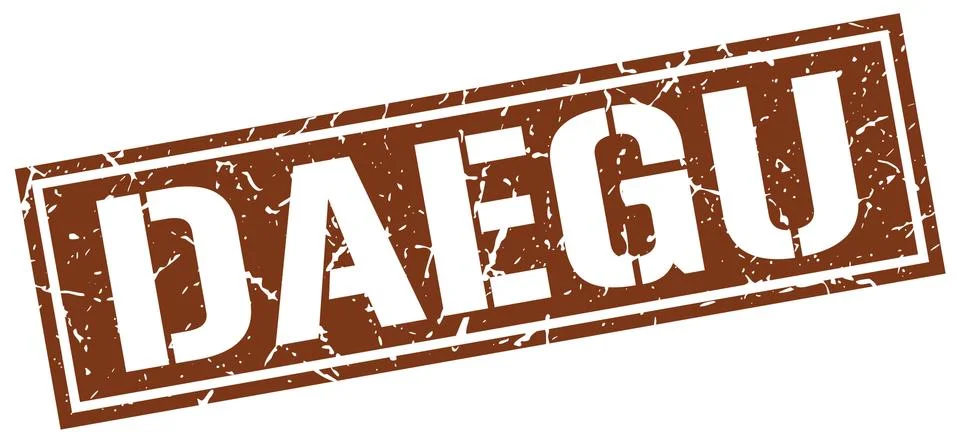 Daegu brown square stamp Stock Illustration