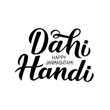 Dahi Handi hand lettering isolated on white. Traditional Indian festival Janm Stock Illustration