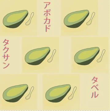 Daily Avocado Illustration