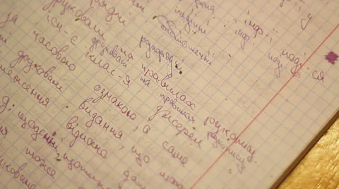 Dairy paper Stock Footage 32432461