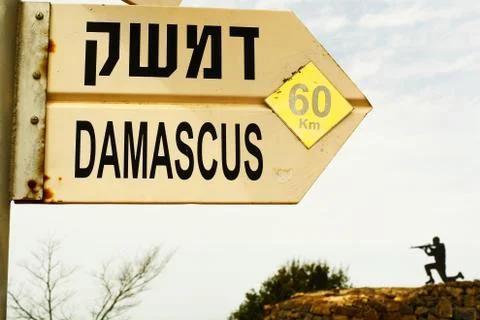 Damascus Stock Photos