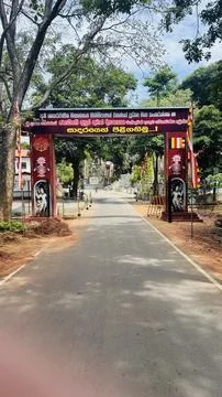 Dambulla Cave Temple Foto stock