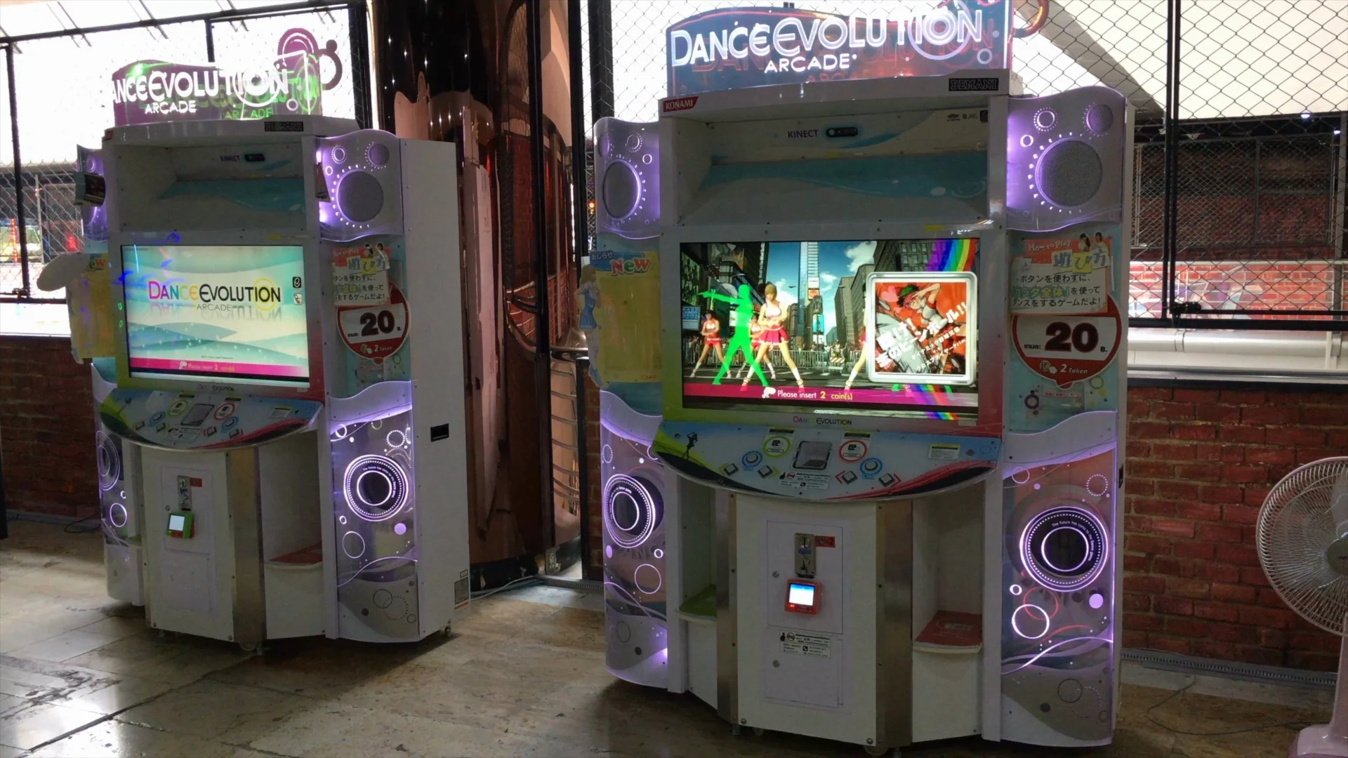 dance evolution arcade machine