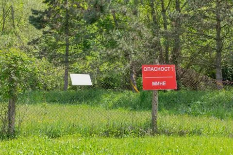 Danger Mines Warning Stock Photos