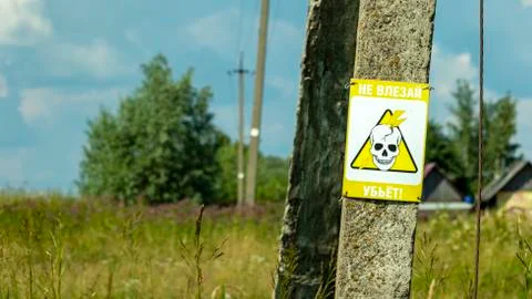 A danger sign on a lamp post Stock Photos