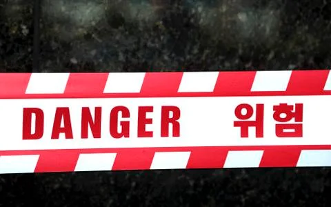 Danger tape Stock Photos