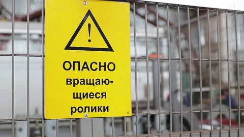 Dangerous rotating rollers Stock Footage 157215268