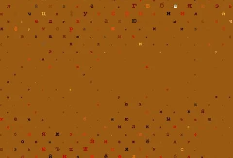 Dark blue, green vector pattern with ABC symbols. Stock Illustration