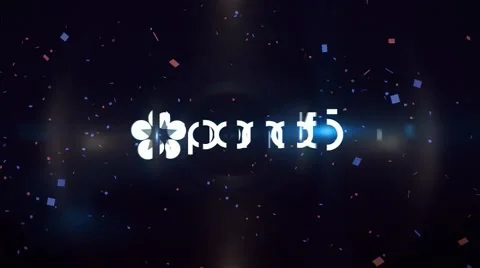 Dark Flyby Rotate Flared  Business Logo Rotate Glossy Animation  Intro Stock After Effects
