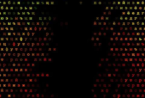 Dark green, red vector texture with ABC characters. 스톡 일러스트