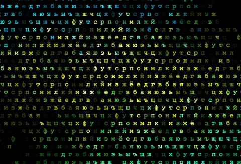 Dark green, yellow vector pattern with ABC symbols. Stock Illustration