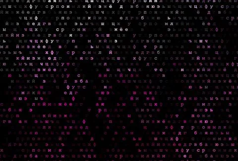 Dark pink vector texture with ABC characters. Stock Illustration