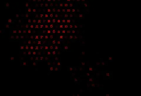 Dark red vector layout with latin alphabet. Stock Illustration