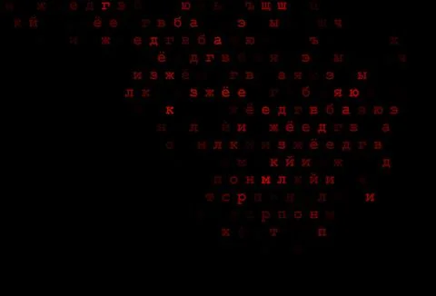 Dark red vector pattern with ABC symbols. Stock Illustration