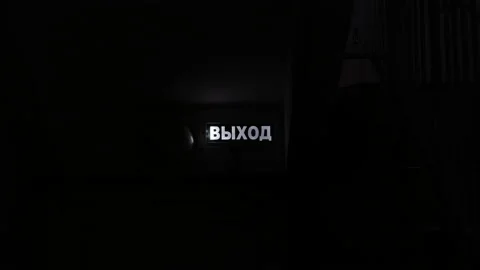 In the dark, the sign EXIT burns in Russian Stock Footage 170486466