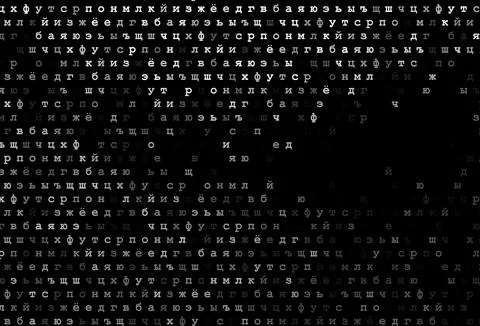 Dark silver, gray vector pattern with ABC symbols. Illustrazione stock