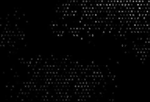 Dark silver, gray vector texture with ABC characters. Stock Illustration