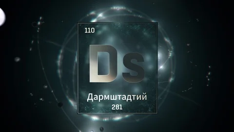 Darmstadtium as Element 110 of the Periodic Table 3D illustration on green 스톡 동영상 126440037