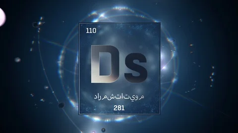 Darmstadtium as Element 110 of the Periodic Table 3D illustration on blue Stock Footage 128776972