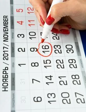 The date of November 16, 2017 is marked on the calendar. Stock Photos