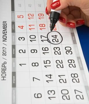 The date of November 24, 2017 is marked on the calendar. Stock Photos