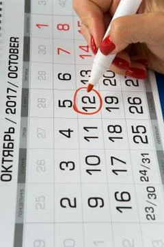 Date October 12, 2017 is marked on the calendar. Stock Photos