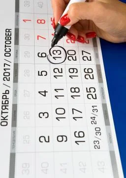 Date October 13, 2017 is marked on the calendar. Stock Photos