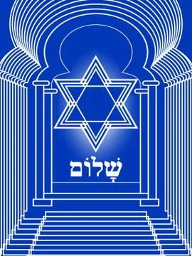 David star with glow in gate of the synagogue, monoline art, white lines on b Illustrazione stock