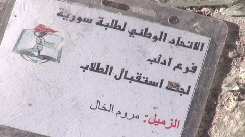 The day of the Syrian opposition control of Idlib Stock Footage 113676479