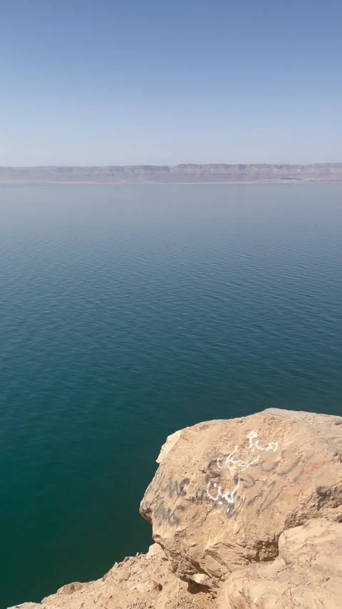 Dead sea  in Jordan Stock Footage 273494275