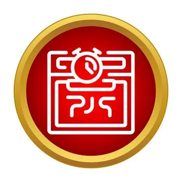 Deadline calendar with timer icon on red background Illustrazione stock