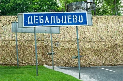 Debaltseve Stock Photos