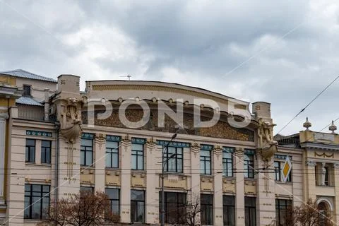 Dec 2017, Kharkiv, Ukraine: Constitution, one of the most beautiful in the hi Stock Photos