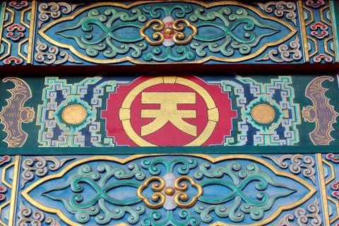 Decor in asian style. Stock Photos