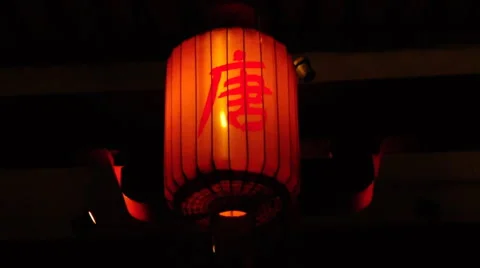 Decoration lantern closeup  Stock Footage 908682