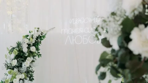 The decorations of the hall are just such a strong love Stock Footage 309498463