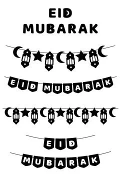 Decorative Eid Mubarak typography with lantern ornaments. Islamic festive v.. Stock Illustration