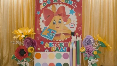 Decorative installation on the stage in kindergarten Stock Footage 197534036