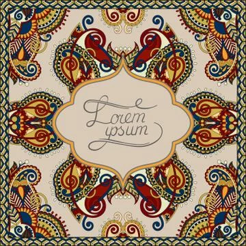 Decorative pattern of ukrainian ethnic carpet design Illustration
