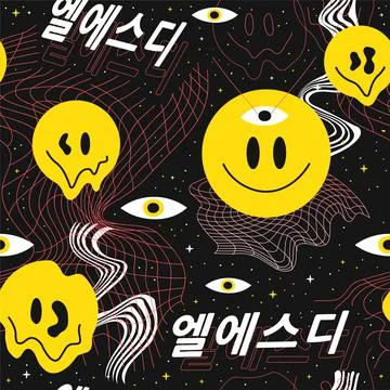 Deformed flex distorted grid in space,smile face,melt psychedelic acid seamless Stock Illustration
